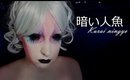 [Make up] 暗い人魚 (Sirena oscura) - Colaboración con MAKEUPHOLIC