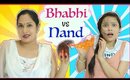 NAND (ननद) vs BHABHI (भाभी) - Every DESI FAMILY Ever ... | #Fun #Sketch #RolePlay #ShrutiArjunAnand