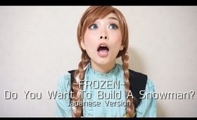 Re-Upload Disney's Frozen: Do You Want To Build A Snowman [Japanese ver.]／アナと雪の女王『雪だるまつくろう』
