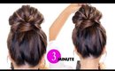 3-Minute BUBBLE Braid BUN Hairstyle ★ Easy Holiday Hairstyles