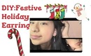 DIY:Christmas Earrings! ☃ ❄