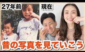母と話しながら佐々木家のアルバムをお見せしよう。