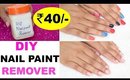 DIY Nail Polish Remover Under Rs 40/- | ShrutiArjunAnand