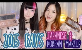 Best of 2015 Makeup Favourites | Japanese & Korean Makeup Favorites