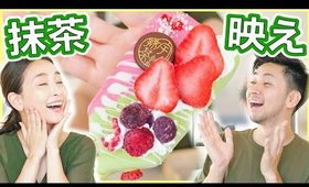 【インスタ映え】抹茶パフェがそのままアイスに！！🍵【お取り寄せレポ】