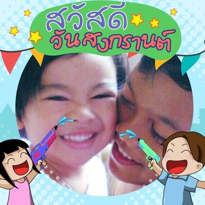 แม่แป้ง ล.