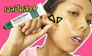 Tested! #22 เจลปิดสิว? Not4U Real Skin Patch | Licktga