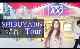 Shibuya109 Tour 渋谷１０９のツア