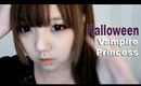 HowtoMakeUp | Halloween Vampire Princess Makeup