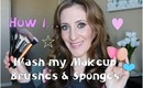 How I Wash My Makeup Brushes & Sponges