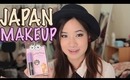 Japanese Makeup & Skincare Haul - Makeup from Japan! 日本で買ったコスメご紹介